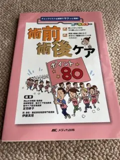 Item thumbnail for item 0a9e88fd-386d-4ce0-8450-df01f8dc3456