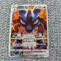 2026年最新】vstarユニバース ルカリオの人気アイテム - メルカリ