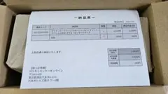 ポケモンセンター ヒロシマ スペシャルBOX