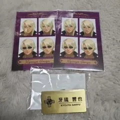 逆転裁判 メモリーオブ検事くじ 牙琉響也 4点set - メルカリ