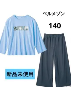 140　女の子　ベルメゾン　パジャマ　ルームウェア　春夏【新品未開封】
