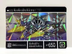 SDガンダム外伝Ⅱ キラカード カードダスNo.593 SDガンダム外伝 機甲神伝説Ⅱ キラカード - メルカリ