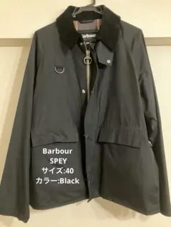 Barbour × beauty&youth】別注SPEY JACKET - メルカリ