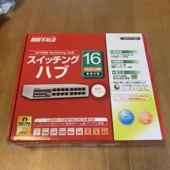 BUFFALO スイッチングハブ LSW3-TX-16NP