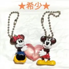 ★希少★ディズニー ペアキーチェーン ミッキー ミニー ハート キーホルダー
