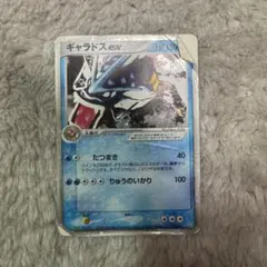 MギャラドスEX RR XY9 019/080 - メルカリ