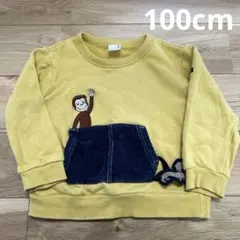 おさるのジョージ トレーナー 100cm petitmain