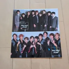 Hey! Say! JUMP 会報 2冊セット