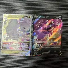 ヒスイヌメルゴンvstar rrr おまけ付きのサムネイル