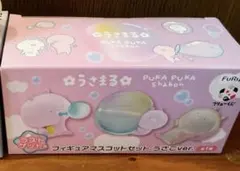 2026年最新】うさまるフリューくじの人気アイテム - メルカリ