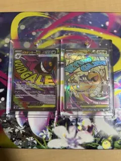 メガゲンガーex MA メガカイリューex MA メガドリームEX