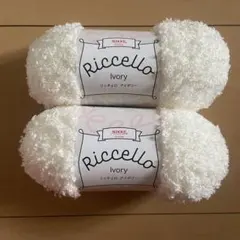 【匿名発送】NIKKE Riccello リッチェロ アイボリー 毛糸 2玉
