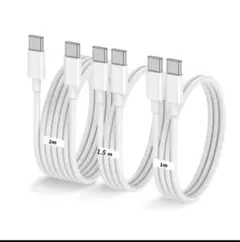 iphone17type-c充電ケーブル100w1m/1.5m/2m 3本セット