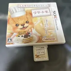 9.5.土⭐️クマ・トモ⭐️Nintendo 3DS