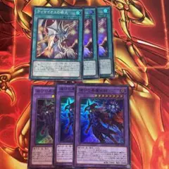 遊戯王 ティマイオスの眼光 シークレット 滅びの黒魔術師 レリーフ 3枚