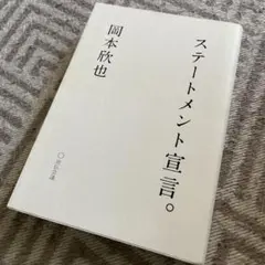 戦略的目標達成プログラム「頂点への道」講座CD全12巻セット 戦略的目標達成プログラム「頂点への道」講座CD全12巻セット - メルカリ
