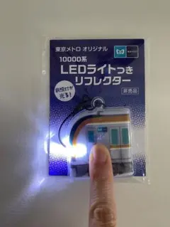 2025年最新】東京メトロ 部品の人気アイテム - メルカリ