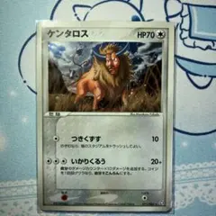 ポケモンカード ケンタロス 拡張パック 伝説の飛翔 - メルカリ