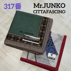 317番　ミスタージュンコ　他　ハンカチ2枚セット　訳あり　送料込みのサムネイル