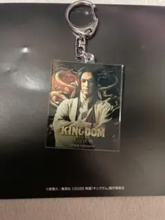 映画 キングダム 魂の決戦 アクリルキーホルダー 吉沢亮 嬴政