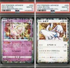 【PSA10 連番】メガピクシーex SAR ピッピAR PSA10.2連番】メガピクシーex SAR.ピッピ AR - メルカリ