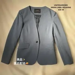 ［美品✨］ノーカラージャケット