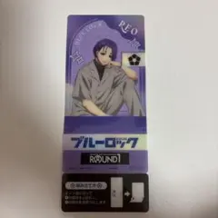御*門様 ブルーロック ラウンドワン コースター 御影玲王