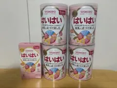 粉ミルク　はいはい4缶＋スティック
