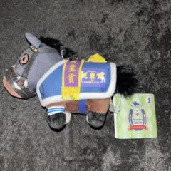 サラブレッドコレクション　馬服マスコット　ボールチェーン2 タイトルホルダー