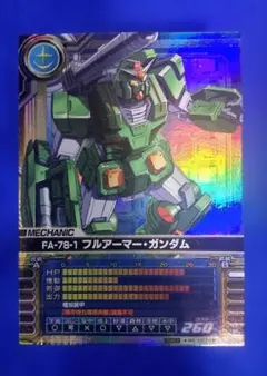 321513 機動戦士ガンダム カードビルダー 0079 未開封 32枚 321513 機動戦士ガンダム カードビルダー 0079 未開封 32枚 機動