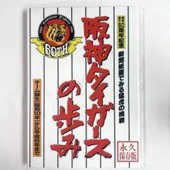 Item thumbnail for item 296081ff-3cd0-48da-9930-5d0ed97fd752