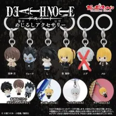 [M様専用]DEATH NOTE めじるしアクセサリー　4種セット
