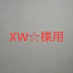 【専用】スタジオアリス　16600円分優待券　ご出産お祝い記念撮影のサムネイル