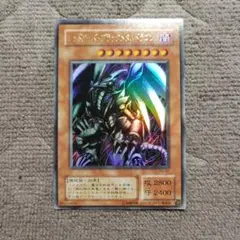 2026年最新】真紅眼の黒竜 p5- 1の人気アイテム - メルカリ