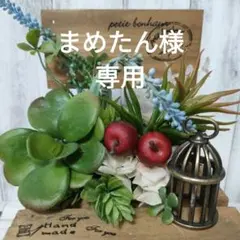 まめたん様専用ハンドメイドオリジナル仏語タグ30枚