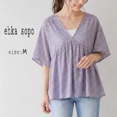 エヘカソポ 小花柄ブラウス チュニック M レイヤード Vネック 重ね着のサムネイル