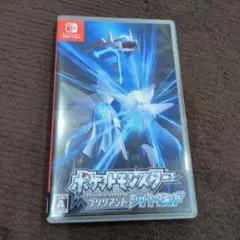 ポケットモンスター ブリリアントダイヤモンド