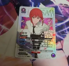 ユニオンアリーナ マキマ SR ARS鑑定9 チェンソーマン - メルカリ