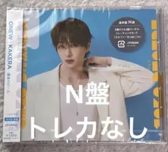 ONEW KAKERA -運命のピース- 通常盤 N盤 CD(トレカなし)