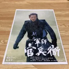 2026年最新】軍師官兵衛 dvdの人気アイテム - メルカリ