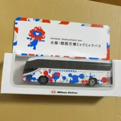 2025大阪・関西万博ミャクミャクバスボール8点新品未使用未開封 2025年最新】万博 バスの人気アイテム - メルカリ