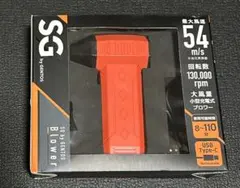 GENTOS / SG USB充電式 エアダスター BWIS-4807R