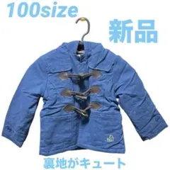 ダッフルコート フード付き ネイビー 100サイズ 新品