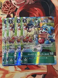 2026年最新】デジモン プロモの人気アイテム - メルカリ