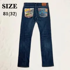 EVISU エヴィス NO.5 ポップアート刺繍 デニムパンツ 32インチ