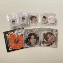 TREASURE ジュンギュ まとめ売り