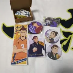ハイキュー!!東峰旭セット