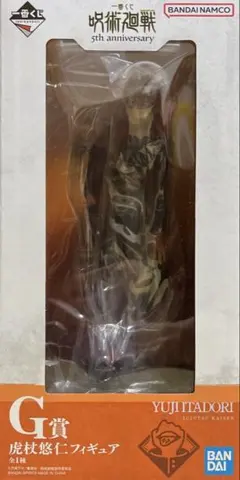 虎杖悠仁フィギュア G賞 バンダイ