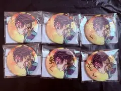 C106 繋ぐ　WEBSHOPくじ　鬼滅の刃　竈門炭治郎箔押し缶バッジ　E賞6個