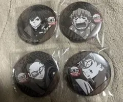 鬼滅の刃 缶バッジ 4個セット